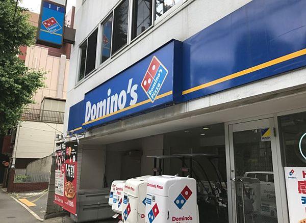 【周辺】【出前・宅配】ドミノ・ピザ 白山店まで1342ｍ