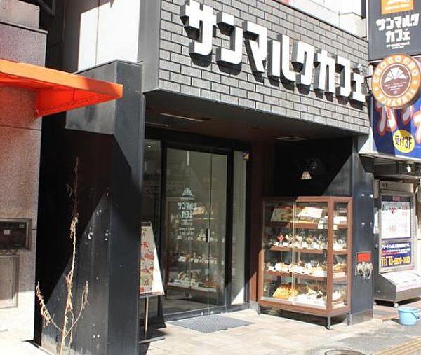 【周辺】【喫茶店・カフェ】サンマルクカフェ+R 浅草橋東口店まで619ｍ