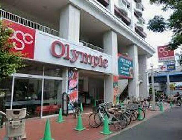 【周辺】【スーパー】Olympic(オリンピック) 長原店まで1691ｍ