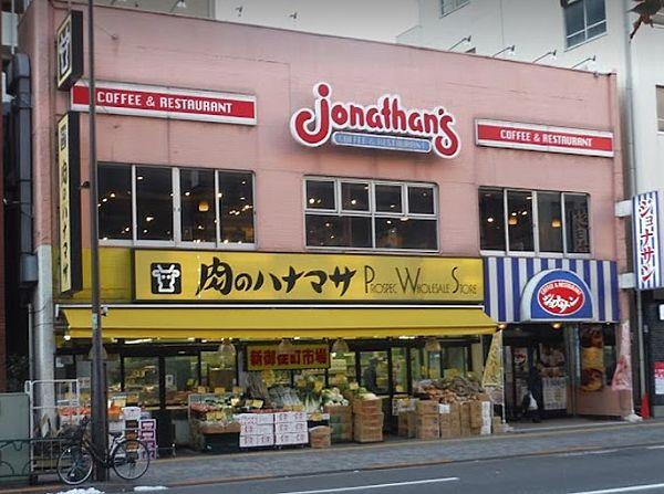 【周辺】【スーパー】肉のハナマサ 新御徒町店まで442ｍ