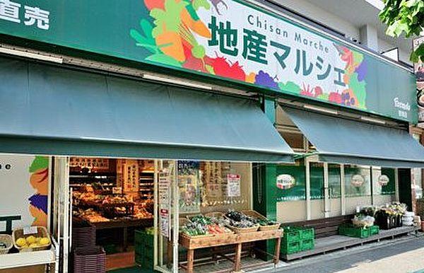 【周辺】【スーパー】地産マルシェ笹塚店まで562ｍ