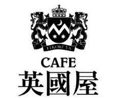 【周辺】【喫茶店・カフェ】カフェ 英國屋 天王寺MIO店まで892ｍ