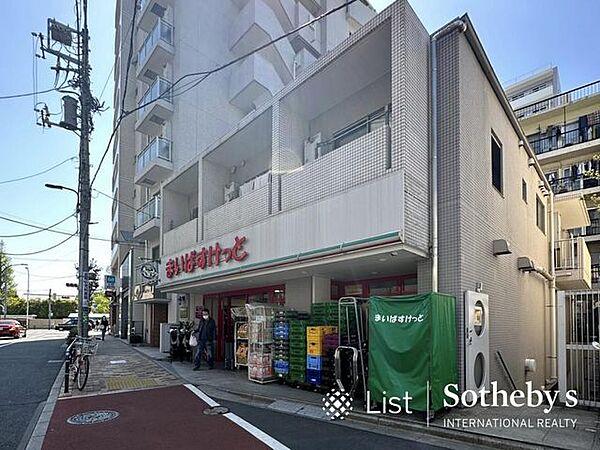 【周辺】まいばすけっと東高円寺駅前店 徒歩4分。 250m