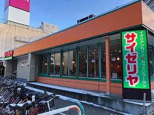 【周辺】【ファミリーレストラン】サイゼリヤ イオン札幌麻生店まで494ｍ