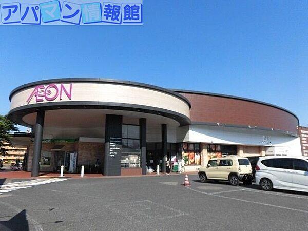 【周辺】イオン笹口店 355m