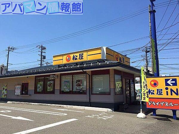 【周辺】松屋新潟米山店 161m