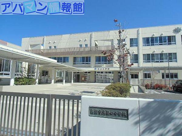 【周辺】新潟市立笹口小学校 909m