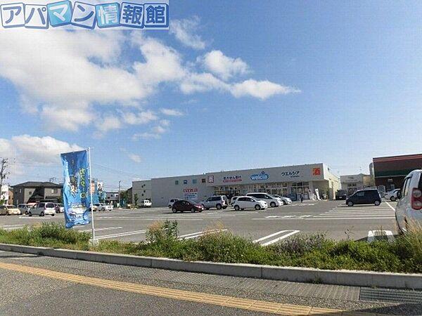 【周辺】ウエルシア新潟西内野店 4164m