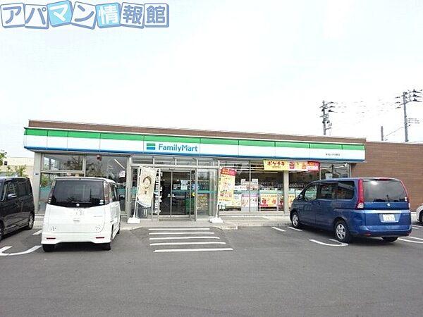 【周辺】ファミリーマート新潟みずき野店 253m