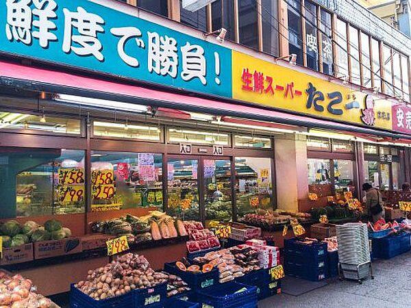 【周辺】【スーパー】生鮮スーパー たこ一 緑橋店まで435ｍ