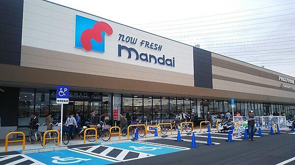 【周辺】【スーパー】mandai(万代) 福島吉野店まで516ｍ