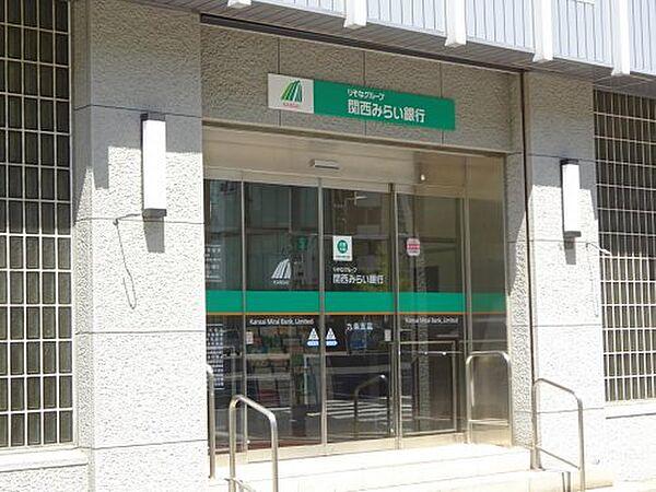 【周辺】【銀行】関西みらい銀行 緑橋支店(旧近畿大阪銀行店舗)まで1023ｍ