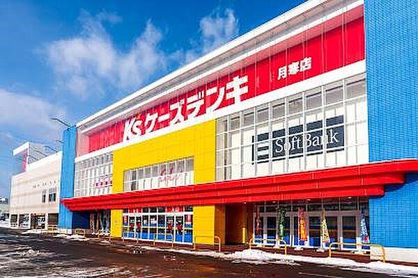 【周辺】月寒東ショッピングセンター 986m