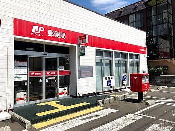 【周辺】東札幌郵便局 346m