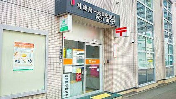 【周辺】札幌南一条東郵便局 280m