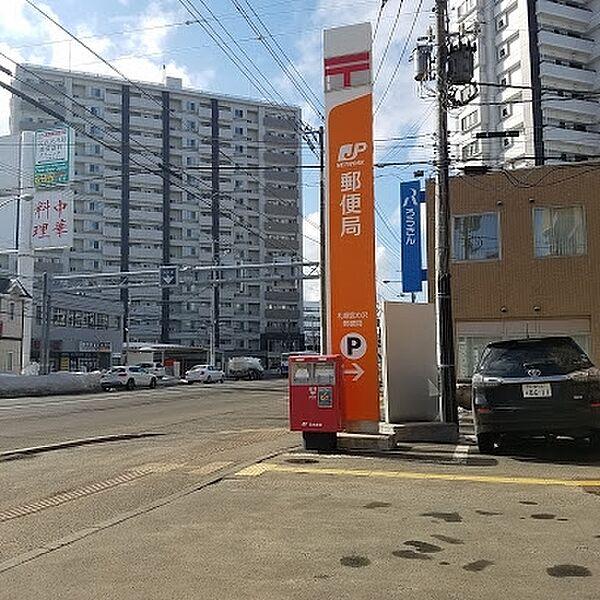 【周辺】札幌宮の沢郵便局 709m