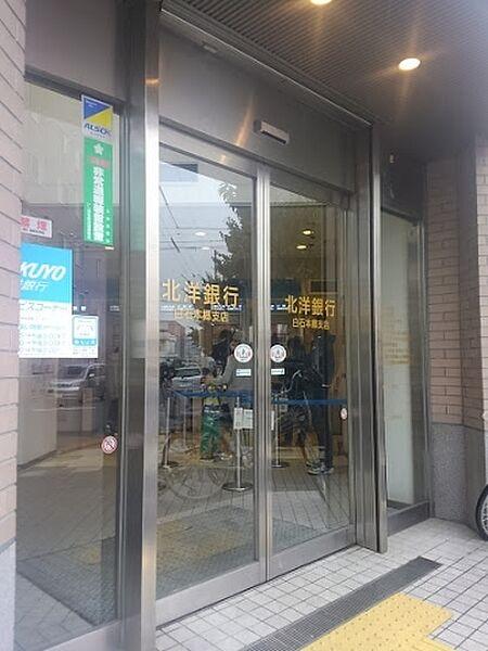 【周辺】北洋銀行白石本郷支店 198m