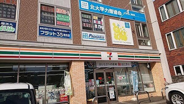 【周辺】セブンイレブン札幌南16条店 413m