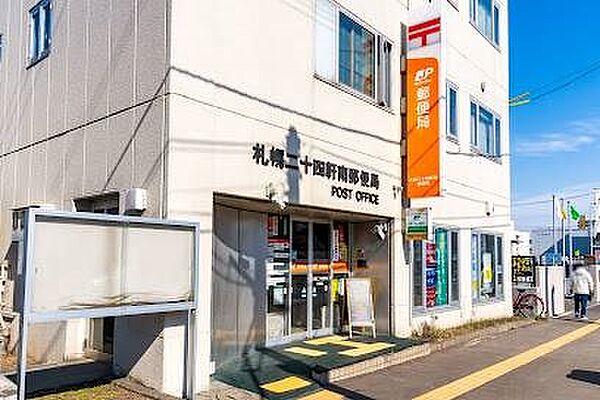 【周辺】札幌二十四軒南郵便局 366m