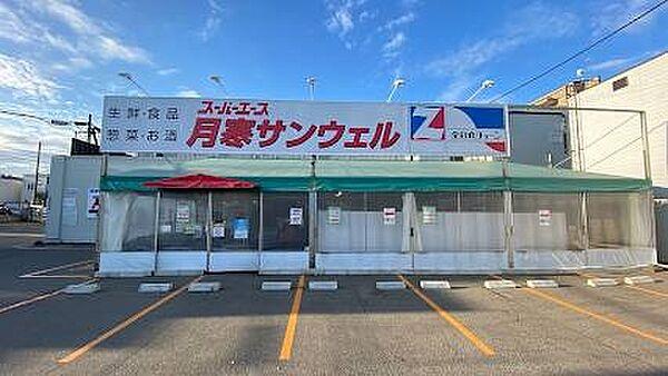 【周辺】スーパーエース月寒店 328m