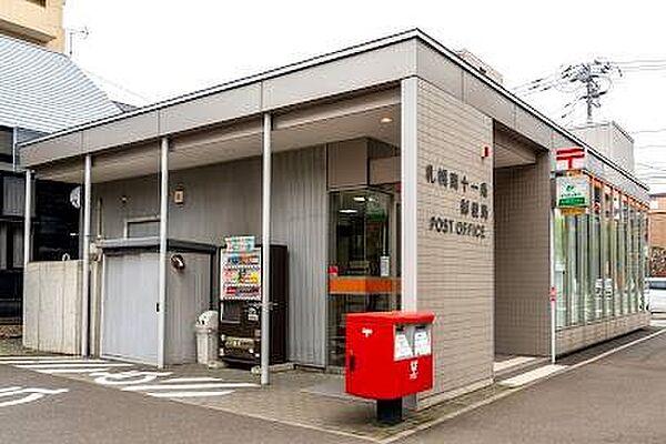 【周辺】札幌南十一条郵便局 128m