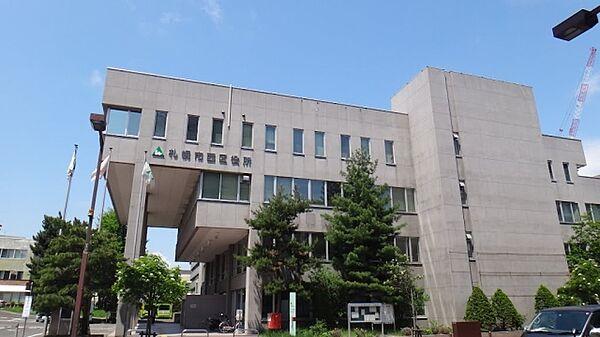 【周辺】札幌市西区役所 645m