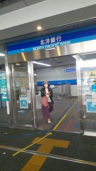 【周辺】北洋銀行厚別中央支店 250m