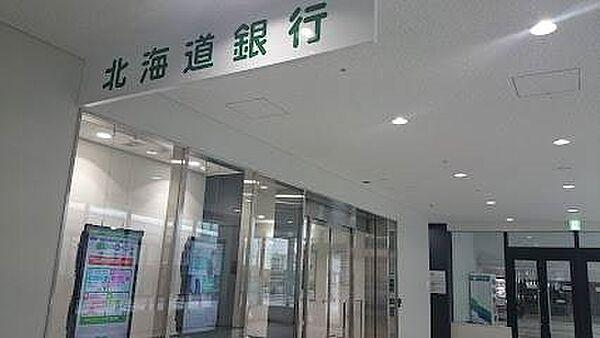 【周辺】北海道銀行白石区役所支店 359m