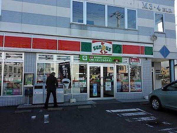 【周辺】ファミリーマート札幌平岸3条店 186m