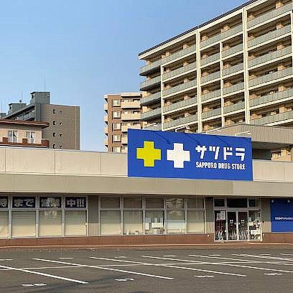【周辺】サツドラ東札幌店 231m