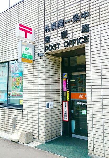 【周辺】札幌南一条中郵便局 291m