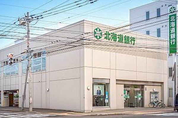 【周辺】北海道銀行平岸支店 627m