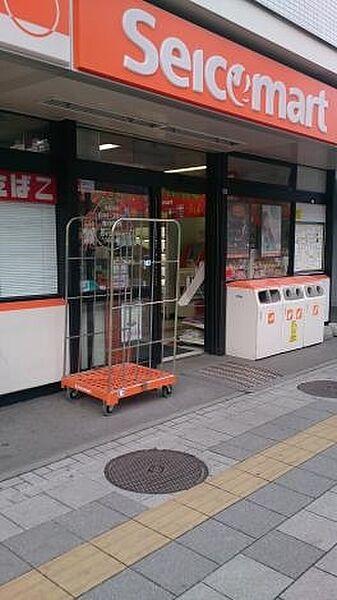 【周辺】セイコーマート円山公園店 512m