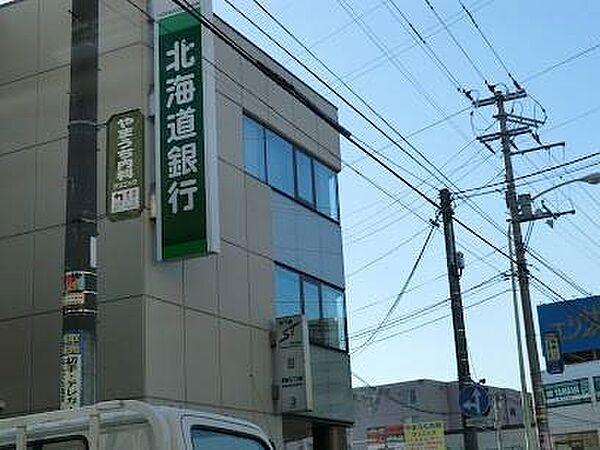 【周辺】北海道銀行流通センター前支店 911m