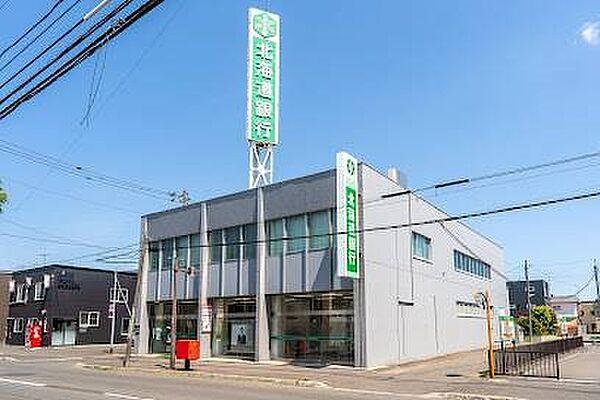 【周辺】北海道銀行東苗穂支店 374m