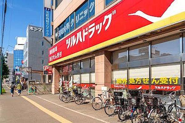 【周辺】ツルハドラッグ元町駅前店 242m
