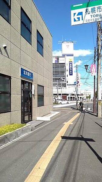 【周辺】北洋銀行大谷地支店 780m