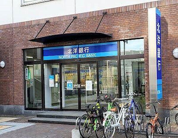 【周辺】北洋銀行苗穂支店 269m