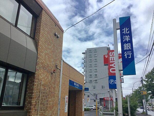 【周辺】北洋銀行旭ケ丘支店 263m