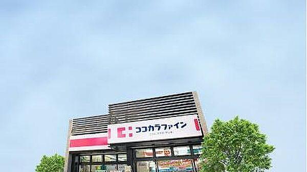 【周辺】ココカラファイン東札幌店 424m