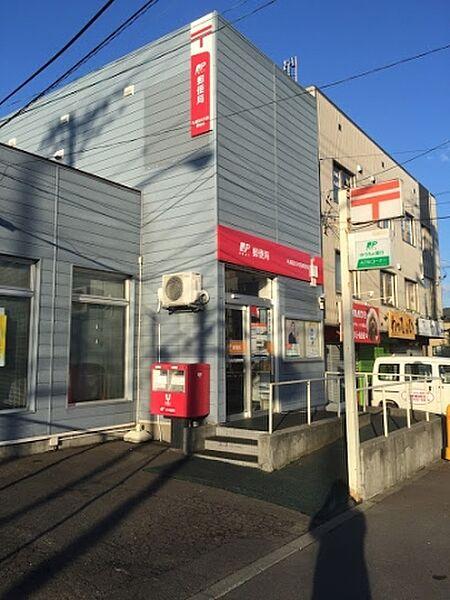 【周辺】札幌宮の沢西郵便局 725m
