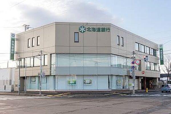 【周辺】北海道銀行美香保支店 219m