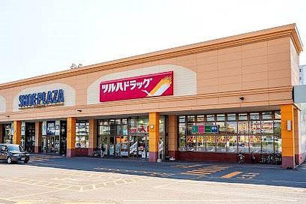 【周辺】ツルハドラッグ菊水3条店 399m