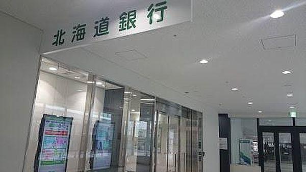 【周辺】北海道銀行白石区役所支店 907m