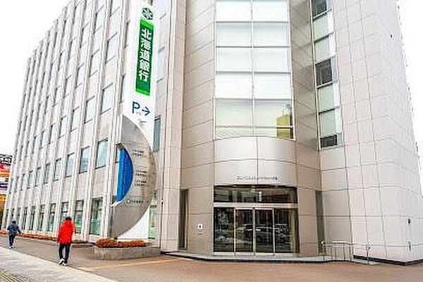 【周辺】北海道銀行東札幌支店 377m
