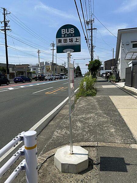 【周辺】【周辺環境/バス駅】豊鉄バス線、東田坂上停留所まで徒歩1分です。(99ｍ)