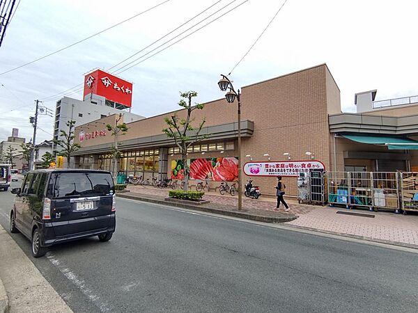 【周辺】【周辺環境】サンヨネ魚町店まで400ｍです。日常使いのスーパーが徒歩圏内にあるのは嬉しいですね。