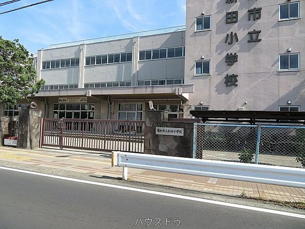 【周辺】新田小学校 徒歩 約9分（約700m）