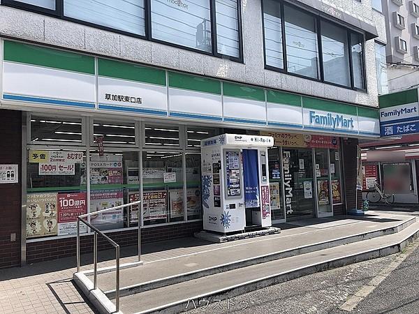 【周辺】ファミリーマート草加駅東口店 徒歩 約3分（約200m）
