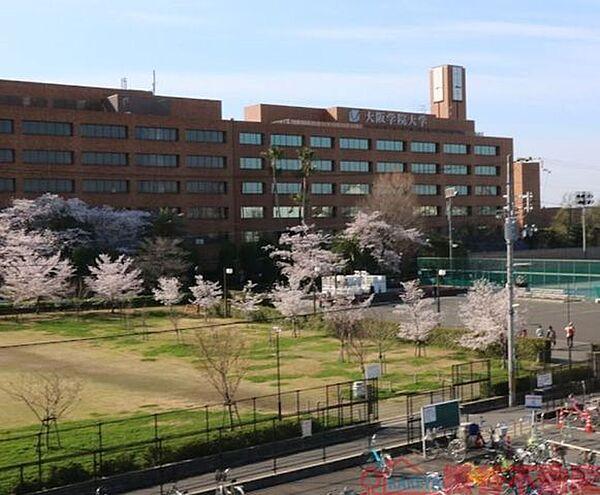 【周辺】私立大阪学院大学 徒歩2分。 130m